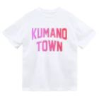 JIMOTOE Wear Local Japanの熊野町 KUMANO TOWN ドライTシャツ