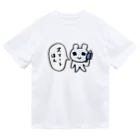 ねずみさんのブティックのスマートほん ドライTシャツ