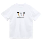 コペイ🍊アウトドアWebクリエイター@高知の大工の血筋（だいくのちすじ） Dry T-Shirt