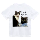 自由の猫　ねこ　neko Dry T-Shirt