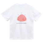 Mrs.Bean/ミセスビーンのニュウドウカジカまん Dry T-Shirt