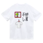 aikawayawaの部屋干し1 ドライTシャツ