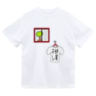 aikawayawaの部屋干し2 Dry T-Shirt