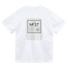 ととのいたい2人のミッドナイトサウナ「No.37」の[T2MS] No.37 サウナアクリルキーホルダー_OWT Dry T-Shirt