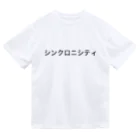 廃人のカオルくん Dry T-Shirt