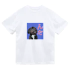 MOTCHY's WORLDのムム×津軽弁「んだ」 Dry T-Shirt