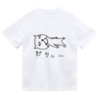 煮豆ZのドSにゃんこ ドライTシャツ