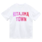 JIMOTO Wear Local Japanの北島町 KITAJIMA TOWN ドライTシャツ