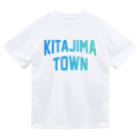 JIMOTO Wear Local Japanの北島町 KITAJIMA TOWN ドライTシャツ