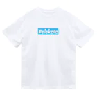 ポコどりラジオ物販コーナーの非公式エレ片ハッシュタグのボックスロゴ(青) Dry T-Shirt