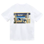 寿めでたや(ukiyoe)の葛飾北斎_冨嶽三十六景　東海道吉田 ドライTシャツ