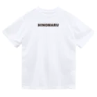 HI-IZURUのHINOMARU（黒文字）背中にSUN　Tシャツ Dry T-Shirt