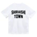 JIMOTOE Wear Local Japanの白石町 SHIRAISHI TOWN Dry T-Shirt