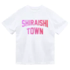 JIMOTOE Wear Local Japanの白石町 SHIRAISHI TOWN Dry T-Shirt