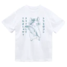 teruteQ chinchilla illustrator suzuri店の夏のドライコーンチンチラ。 ドライTシャツ