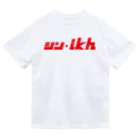 ミッキー世田谷のシン・ikh ドライTシャツ