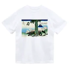 寿めでたや(ukiyoe)の葛飾北斎_冨嶽三十六景　甲州三嶌越 Dry T-Shirt