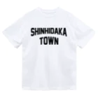 JIMOTOE Wear Local Japanの新ひだか町 SHINHIDAKA TOWN Dry T-Shirt