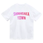 JIMOTOE Wear Local Japanの新ひだか町 SHINHIDAKA TOWN Dry T-Shirt