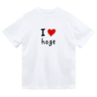 I LOVE 変なTシャツのI LOVE hoge ドライTシャツ