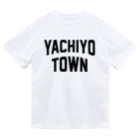 JIMOTOE Wear Local Japanの八千代町 YACHIYO TOWN ドライTシャツ