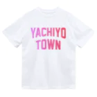 JIMOTOE Wear Local Japanの八千代町 YACHIYO TOWN ドライTシャツ