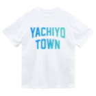 JIMOTOE Wear Local Japanの八千代町 YACHIYO TOWN ドライTシャツ