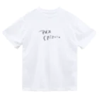 アイス部 オリジナルグッズのアイスください Dry T-Shirt