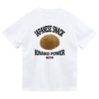 メシテロタイプ（飯テロTシャツブランド）のきなこおはぎ（ビンテージ風） ドライTシャツ