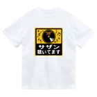 湘南・茅ケ崎　Kuwatayaのサザン聴いてます ドライTシャツ