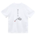 PokuStarの野球　エイトシーム ドライTシャツ