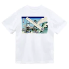 寿めでたや(ukiyoe)の葛飾北斎_冨嶽三十六景　遠江山中 ドライTシャツ