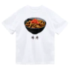 脂身通信Ｚの牛丼_220816 Dry T-Shirt