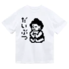 LalaHangeulのだいぶつくん ドライTシャツ