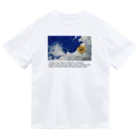 yuu all rightの〝空とひまわり〟向日葵 ドライTシャツ