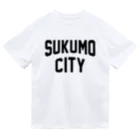 JIMOTOE Wear Local Japanの宿毛市 SUKUMO CITY Dry T-Shirt