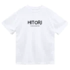 文字でもじもじ 文字ＴシャツのHITORI ドライTシャツ