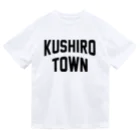 JIMOTO Wear Local Japanの釧路町 KUSHIRO TOWN ドライTシャツ