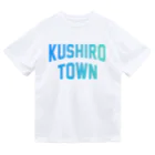 JIMOTOE Wear Local Japanの釧路町 KUSHIRO TOWN Dry T-Shirt