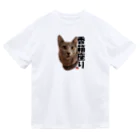 アトリエGINのロシアンブルー銀　猫の香箱座り Tシャツ ドライTシャツ