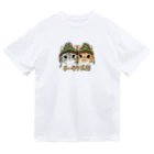 ICE BEANSのチータラ兄弟 Dry T-Shirt