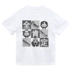 生物＝ケモノのヲ店の全肯定の三猿 タイプＢ(モノトーン) Dry T-Shirt