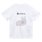amemugi（あめむぎ）の胃ニサキス。 Dry T-Shirt