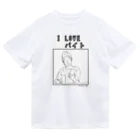 ©️みるのI LOVEバイトグッズ ドライTシャツ