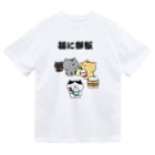 マゴロミ。の猫に御飯 Dry T-Shirt