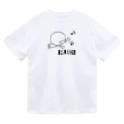 RUBIK RECORDSの空飛ぶRUBIK Dry T-Shirt