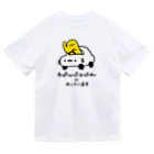 ぷにおもちSHOPのウーパールーパースーパーカーにのっています Dry T-Shirt