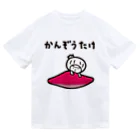 きくのらくがきのかんぞうたけときく ドライTシャツ