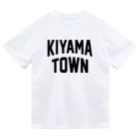 JIMOTOE Wear Local Japanの基山町 KIYAMA TOWN ドライTシャツ