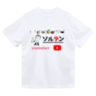 magicgimicのyoutuberソルデン   ドライTシャツ